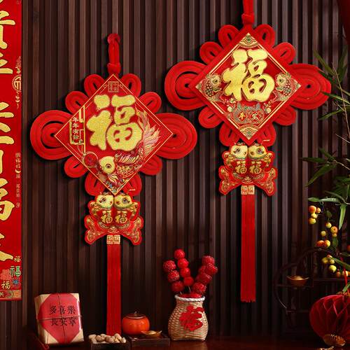 中国结挂件2026新款2026马年福字中国结挂件新年挂饰客厅玄关平安