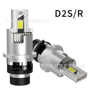 跨境爆款 无损替换直插式 汽车led大灯1.1大功率D2s 高亮车灯 D4s
