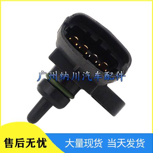 39300-2B100适用11-20款现代起亚汽车 进气压力传感器MAP传感器