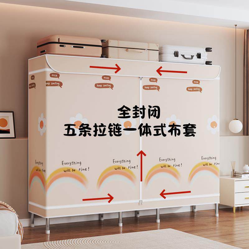 布衣柜全封闭式牛津布防虫防尘拉炼简易衣柜单人宿舍租房专用壁柜