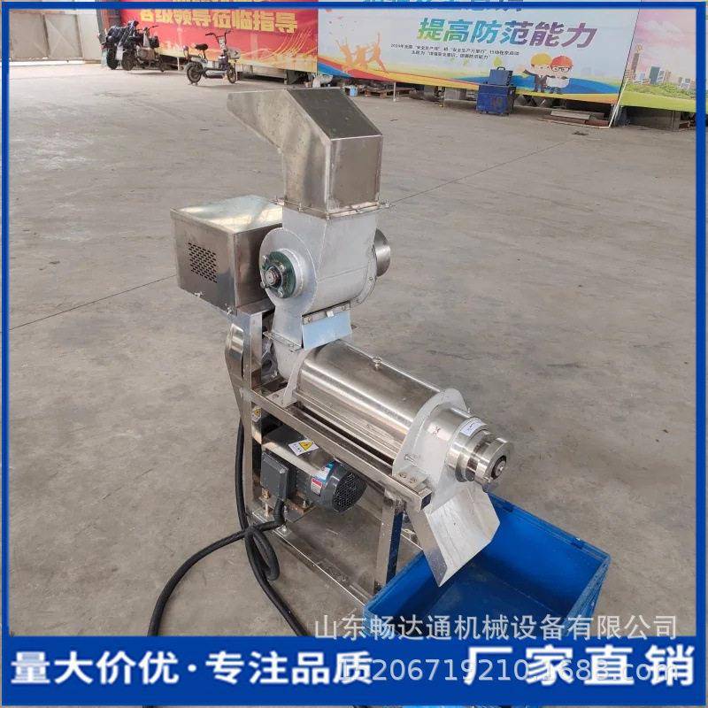 菠萝肉柠檬杨梅商用榨汁机大型果蔬渣汁分离机工业桑葚葡萄压榨机