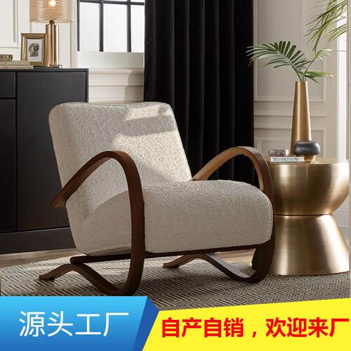 中古设计师款客厅阳台卧室单人沙发椅网红民宿酒店异形复古休闲椅