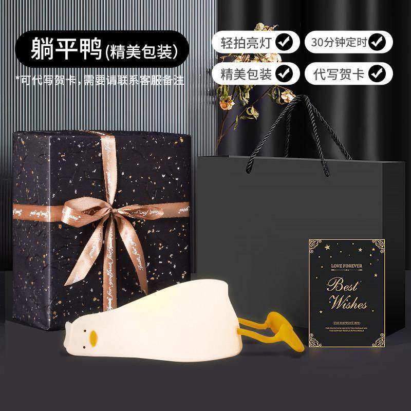 高档教师伴手礼公户司实用高节建档送客员工礼品商务小团同事离职