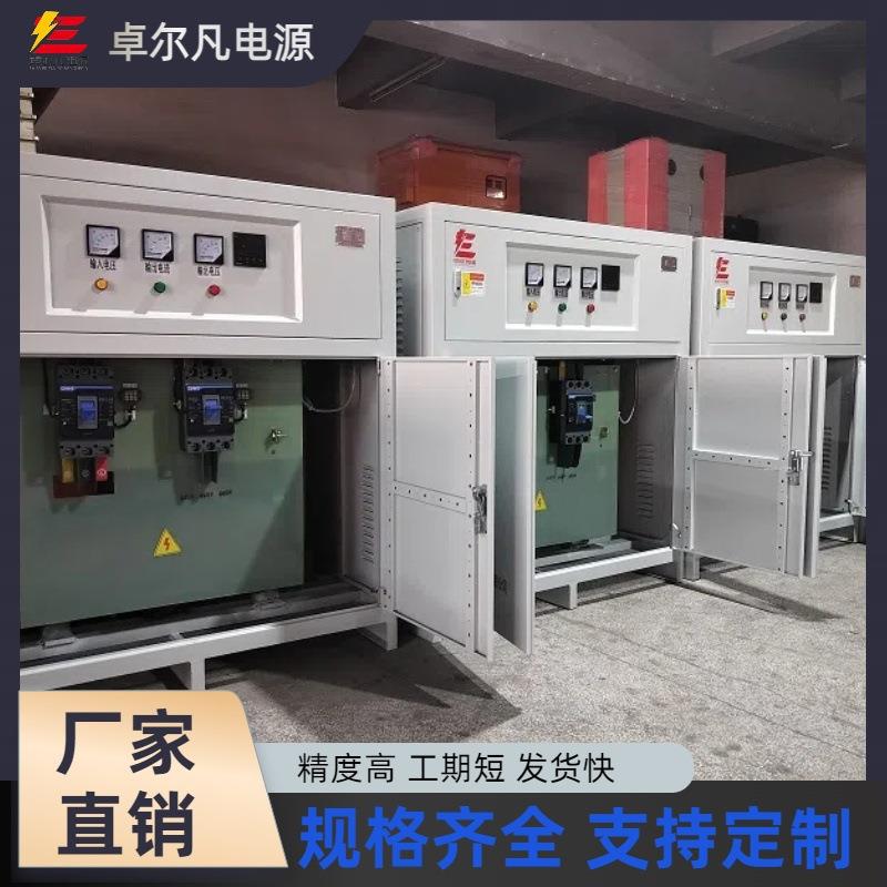 380v变440v三相隔离变压器 （按需定做）