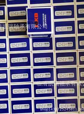 HXB高T陶瓷球轴承H708CN速2RZHQ1DBP48510YGQ雕刻机专用轴承