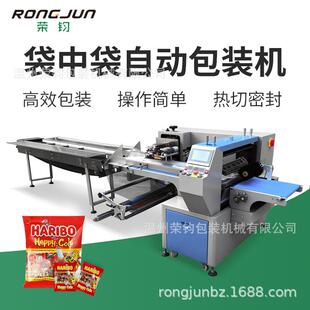 袋卤鸭爪辣条薯条饼干面包 机套袋多个包装 全自动袋中袋枕式 包装