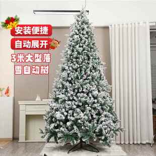 圣诞节雪松植树ZRPE绒加密米.8白色装饰圣诞树落雪大型场景1布置3