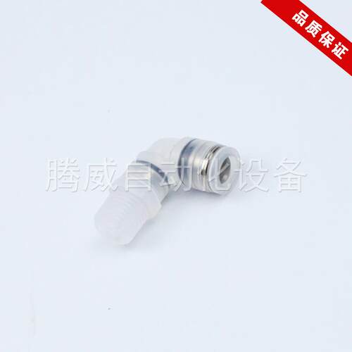 FESTO费斯托L型螺纹接头NPQP-D-LQ-R12-R14-R18-R38-Q6-Q8-FD-P10