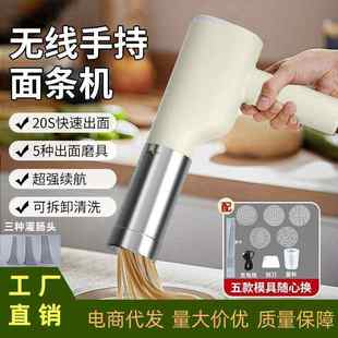 手持面条机家用小行电动面条机多功能压面机家用不锈钢全自动 新款