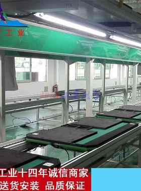 晶电视总装生产线KH-YJDS包装组装线电模组液流动水线工作台视自