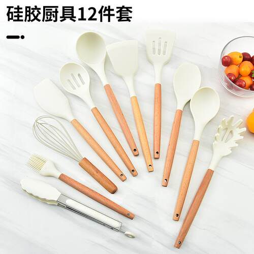 1050木锅g厨具锅12件套硅胶木手柄硅厨具厨房不粘硅胶铲汤勺柄勺