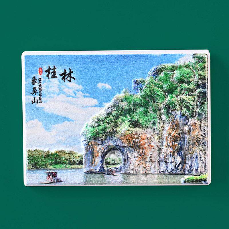桂林风景树脂冰箱贴国潮建筑物景区创意磁贴文创冰箱贴旅游纪念品