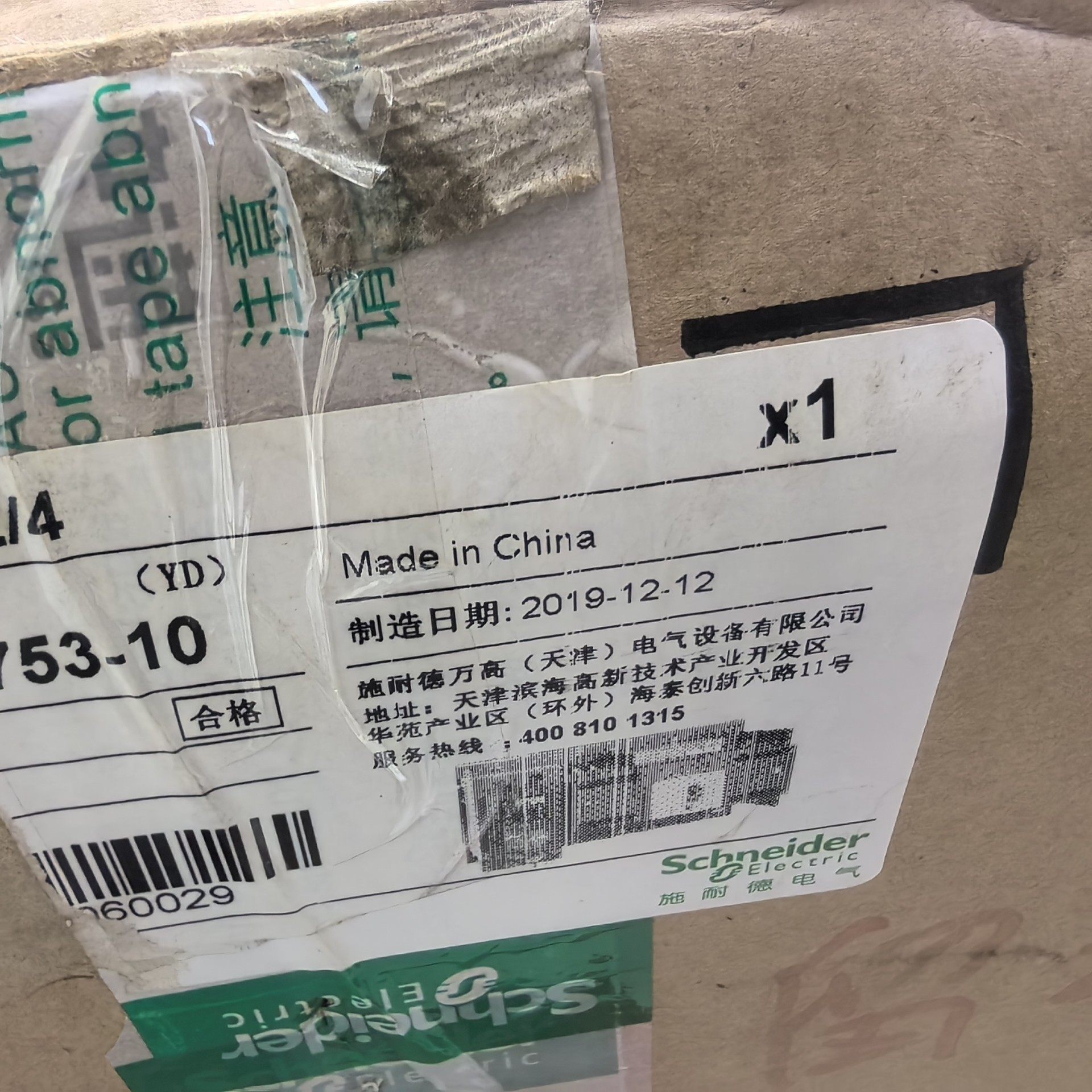 施耐德双电源，转换开关，WATSNA32/4 32A 4P正