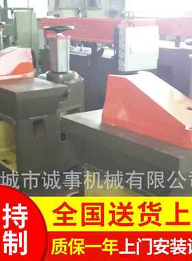 供应液压阿通摇臂裁断机12T16T20T25T皮革冲床全自动啤机
