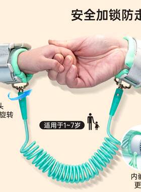 儿童防走失4层防护背带防走丢带小孩防丢失手环锁扣安全