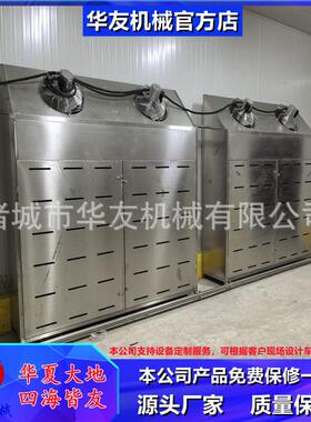 低温湿解冻机猪白条解冻设备专业解冻库效快速羊酮体缓化机