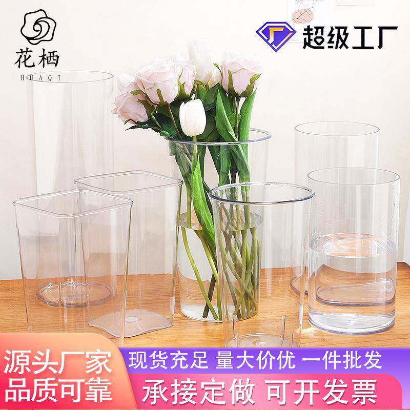 花艺材料透明养花桶真花保鲜容器蓄水桶简约欧式亚克力醒花桶