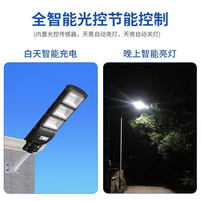 太阳能灯照明灯户外庭院灯家用大功率超亮农村防水太阳能户外射灯