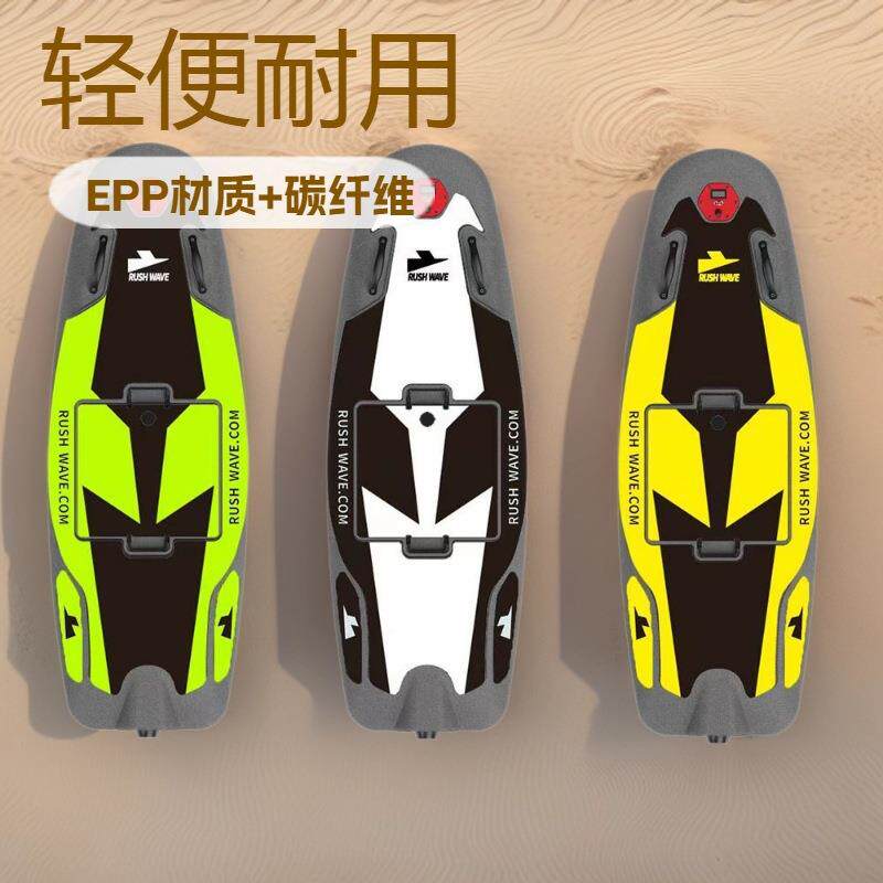 动力冲浪板快艇碳纤维冲浪板EPP冲浪板水翼冲浪板电动冲浪板