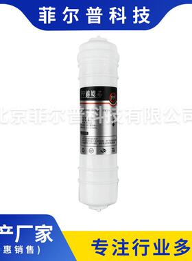 直供各种实验室超纯水机滤芯滤料耗材各类超纯水仪用滤芯