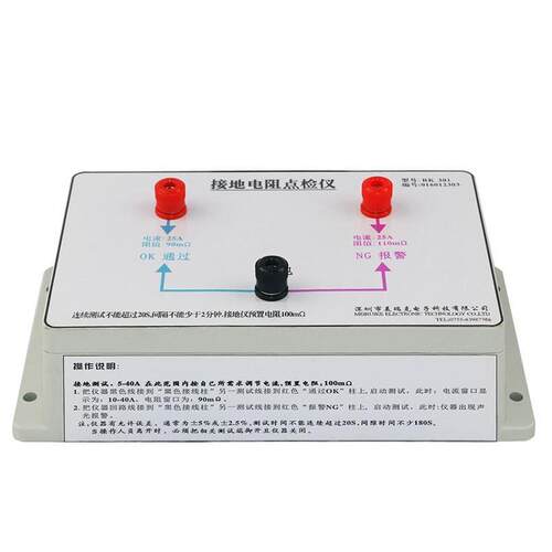 现货供应美瑞克耐压接地点检仪RK101RK301二合一点检RK201点检仪