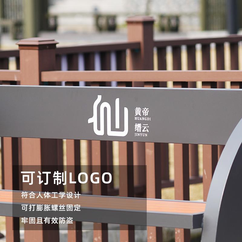 公园椅户外长椅子不锈钢花园靠背座椅露天庭院长条凳防腐木室外椅