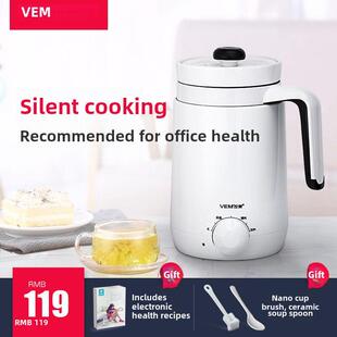 位美VM 209迷你电热水杯办公室热牛奶加热陶瓷煮粥保温加热养生杯