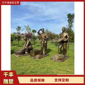 铸铜人物雕塑 农耕文化主题人物摆件铜雕铸造厂