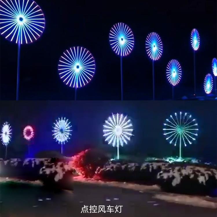 风车灯Dmax圣诞节日灯广告引流路灯装饰灯公园亮化耐用幻彩编程