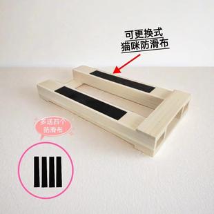 精品实木宠物矮脚猫配种公借配木架踏板工具配猫神器配猫架猫抓板