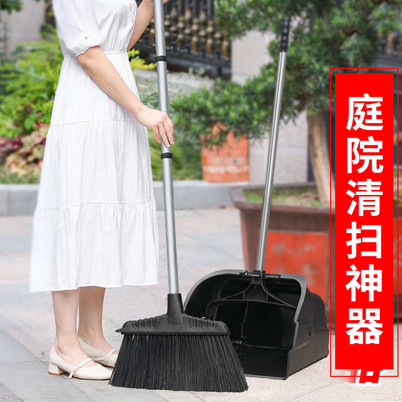 院子2025新款打扫家用庭院扫地扫把扫大扫套装扫帚把新款簸箕大号