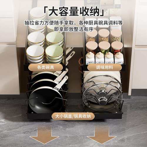 可调节锅具收纳架厨房锅架置物架橱柜内台面碗碟架家用锅盖架抽拉