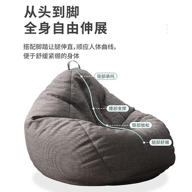 懒人发可躺可卧室小10.13212床边榻榻米豆袋沙沙发阳台休闲躺卧靠图片