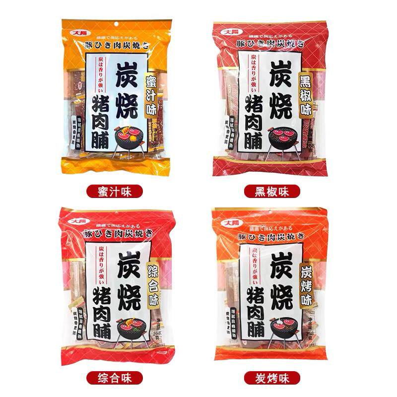 香港 大阳猪肉脯 黑椒炭烤味蜜汁猪肉脯258g独立小包肉类即吃零食