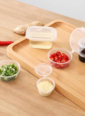 一次性酱料盒小酱汁杯外卖打包调料醋圆形透明带盖酱油连体塑料盒