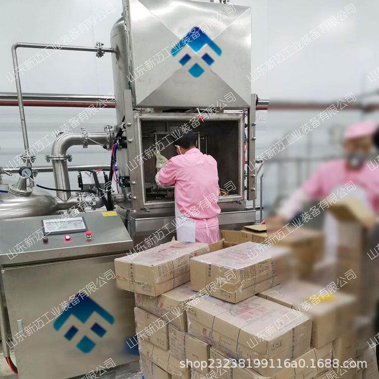 白玉菇脆低温油炸机番茄真空油炸机果蔬脆真空油炸设备