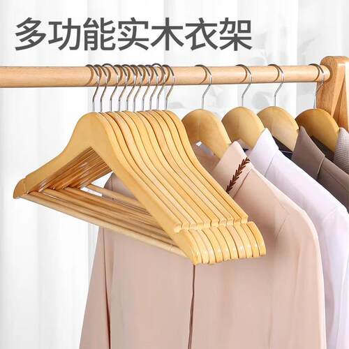 Wooden Hanger No-Mark Shoulder Protection Solid Wood Head fo