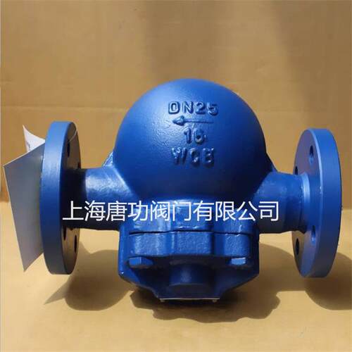FT44H-16C杠杆浮球式疏水阀 大排量蒸汽铸钢法兰式疏水阀门疏水器