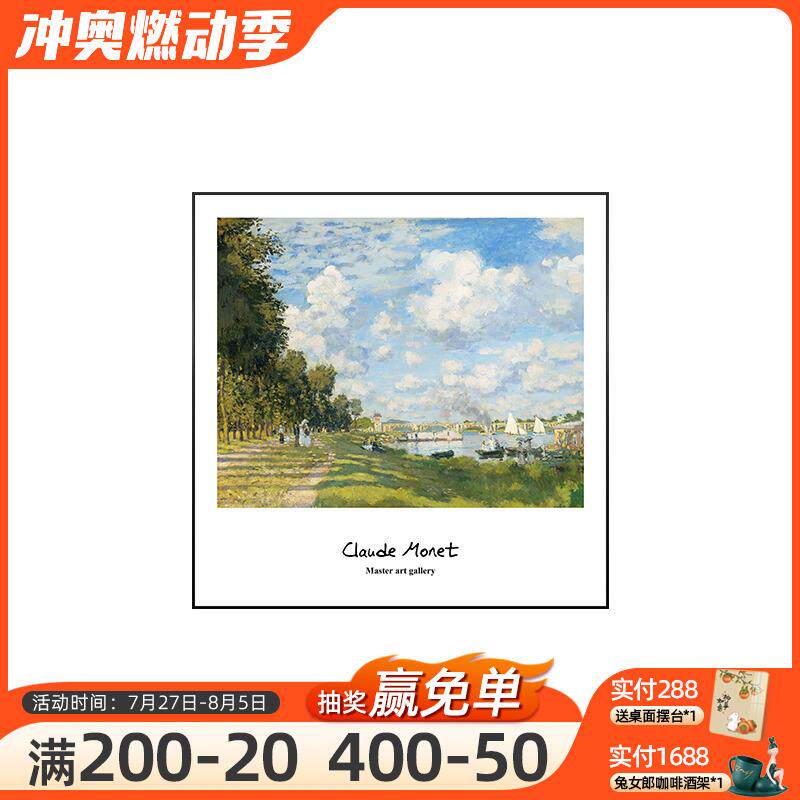 世界名画客厅装饰画油画感抽象风景画高档肌理墙画餐厅挂画床头画
