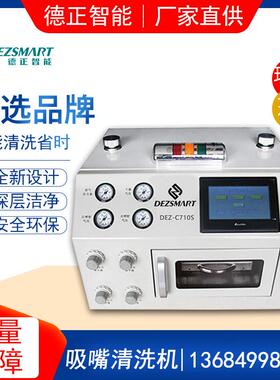 气动吸嘴清洗机自动SMT贴片机吸嘴清洗机清洗30个吸嘴SMT源头厂家