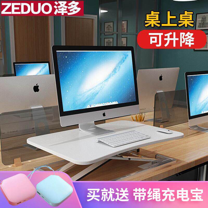 立式工作台电脑升降桌台式台式笔记本升降桌立式桌
