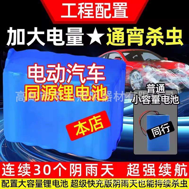 太阳能杀虫灯户外果园茶园农用鱼塘养殖稻田频振式诱蛾庭院灯家用