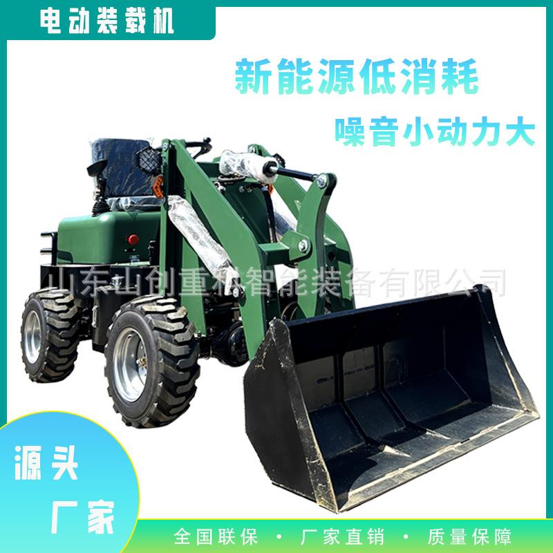 跨境农用新能源电动铲车建筑垃圾清理铲土装卸机多功能小型装载机