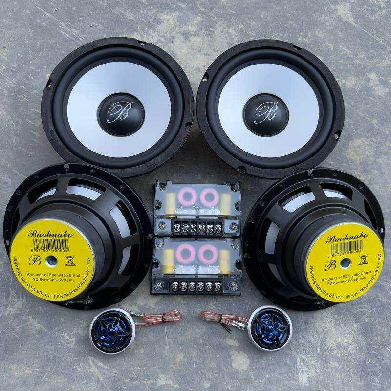 拆车宝华柏林之声汽车音响6.5寸重中低音喇叭车载扬声器改装