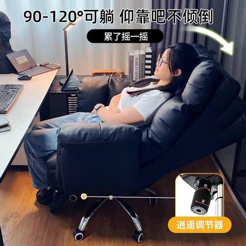 老板椅办公可躺电脑椅家用舒适久坐办公室椅子商务沙发椅书房座椅