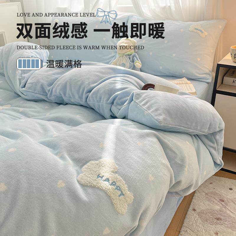 A类加厚牛奶绒毛巾绣床上四件套冬天法兰珊瑚绒面床单被套三件套4