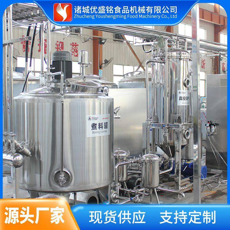 整套宠物奶粉制作机器 牦牛乳粉浓缩设备 袋装驼奶粉灌装一体机