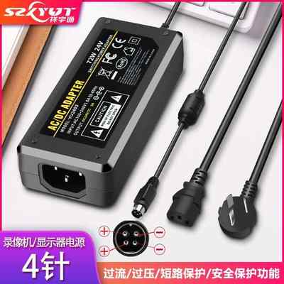 12V5A硬盘显示录像机电源线12V8A10A15A圆口4针24V5A电源适配四针