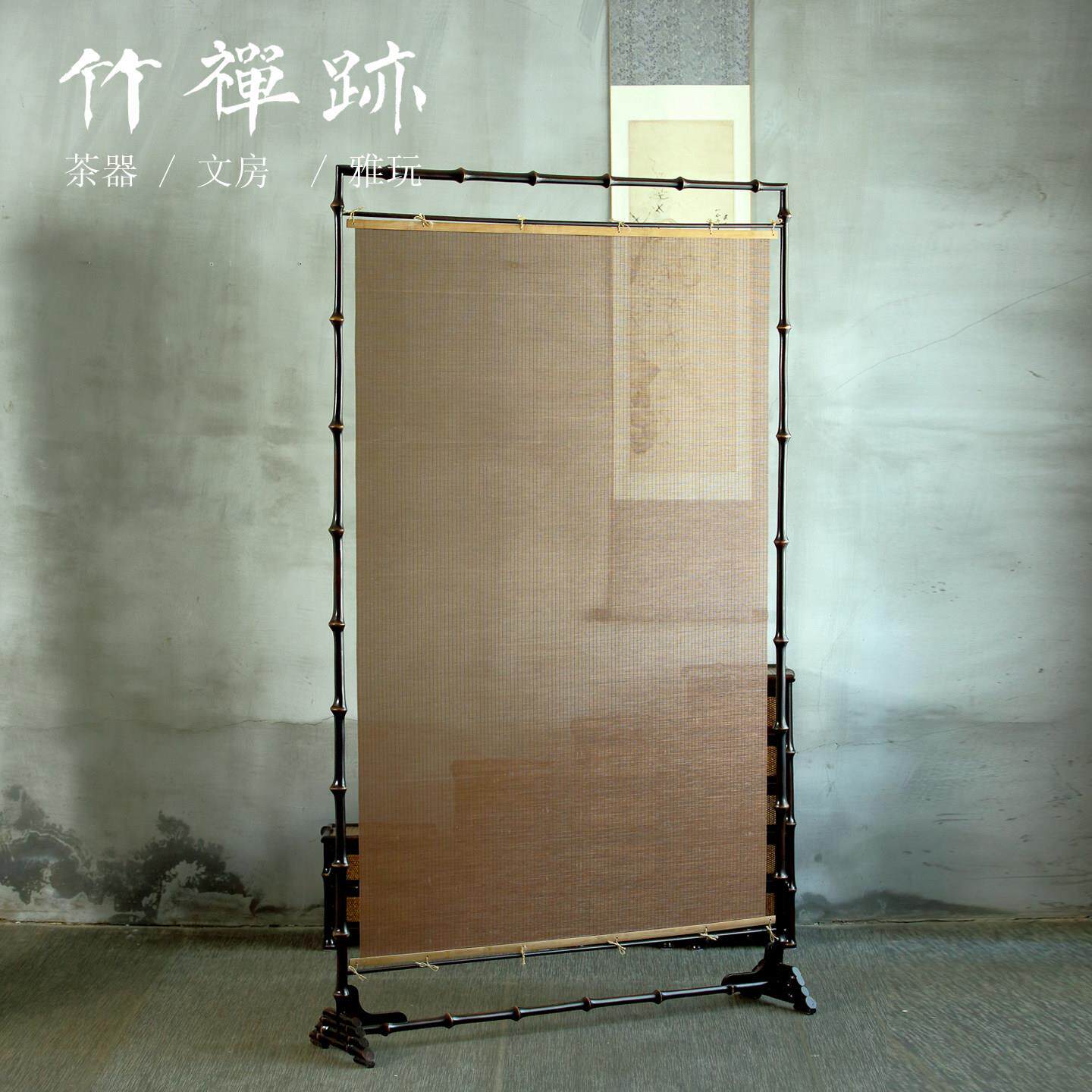 竹禅迹|筇竹大号屏风 宋代美学筇竹隔断中式单扇玄关遮挡移动座屏