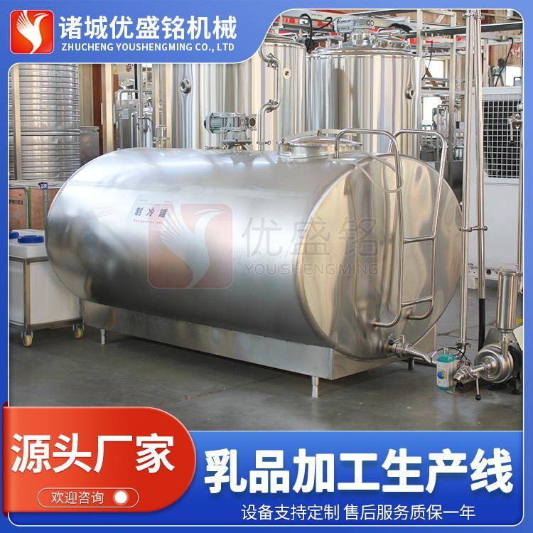 低脂希腊酸奶加工生产线 石膏酸奶制作机器 冷萃酸奶灌装设备